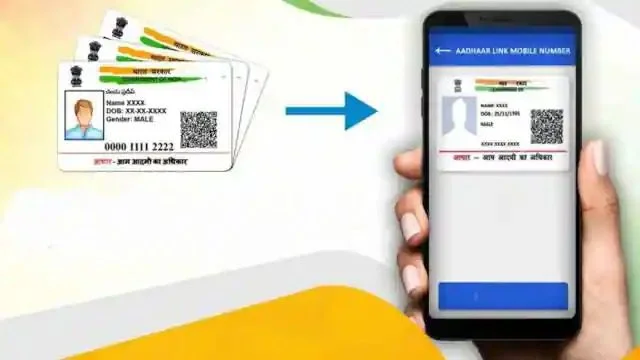 चुटकियों में ऐसे पता करें कि आपके Aadhaar से चल रहे हैं, TRAI की नई सर्विस