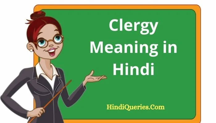 Clergy Meaning in Hindi