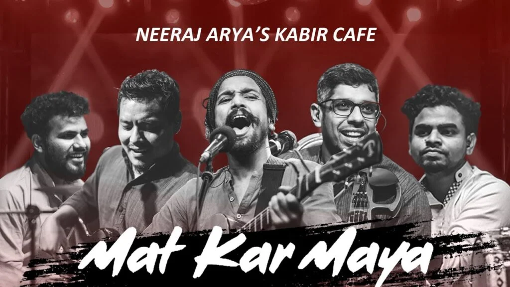 Mat Kar Maya Ko Ahankar Lyrics In Hindi