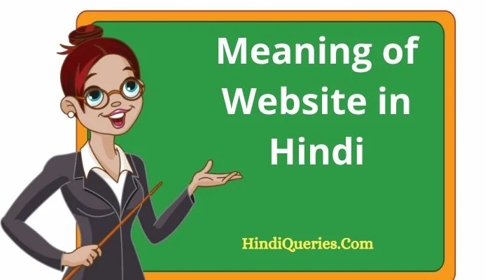 Meaning of Website in Hindi | Website ka kya matlab hota hai