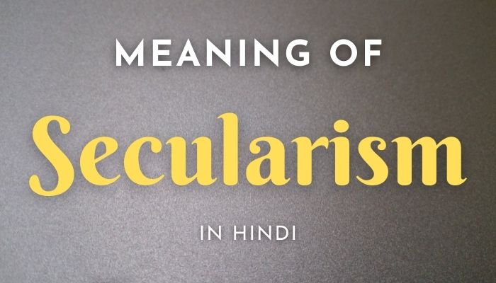 Secularism Meaning In Hindi | Secularism का मतलब क्या हैं?