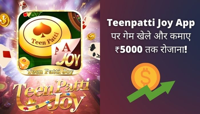 Teenpatti Joy App - Earn Money Daily By Playing Games