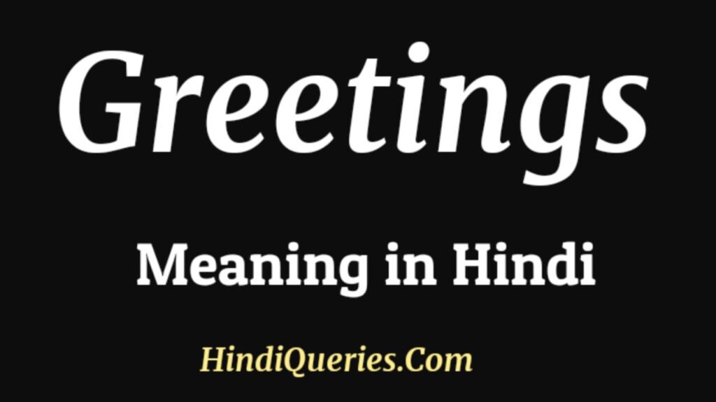 Greetings Meaning in Hindi
