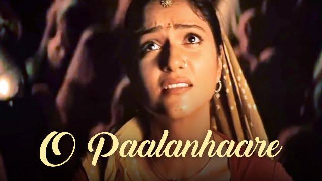 ओ पालनहारे निर्गुण और न्यारे (O Paalanhaare Lyrics in Hindi)