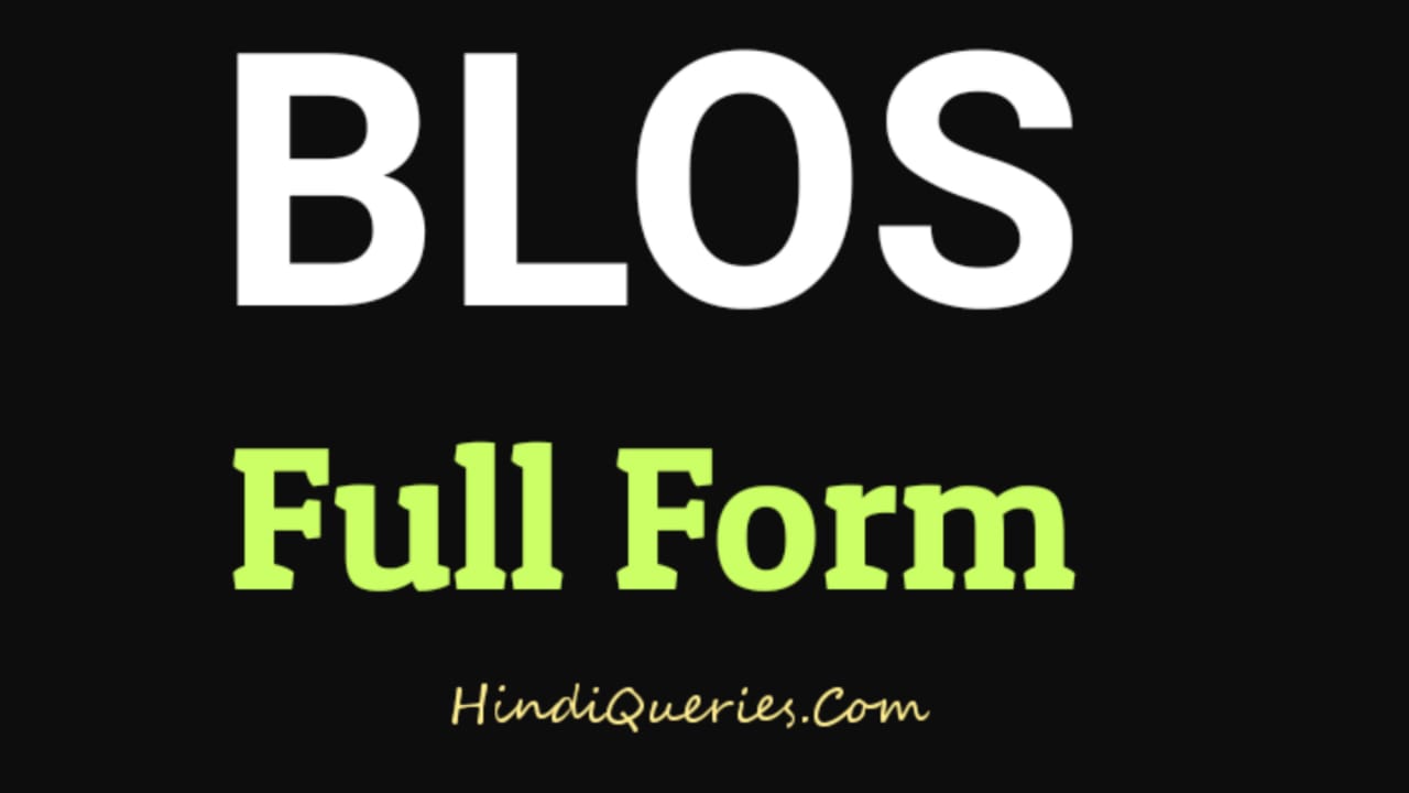 BLOS Full Form | BLOS का फुल फॉर्म क्या होता है?