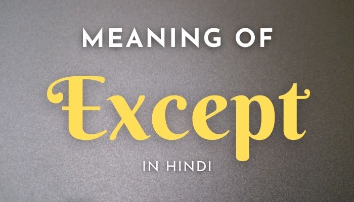 Except Meaning In Hindi | Except का मतलब क्या होता हैं?