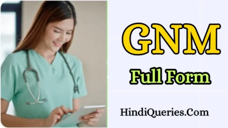 GNM Full Form in Hindi