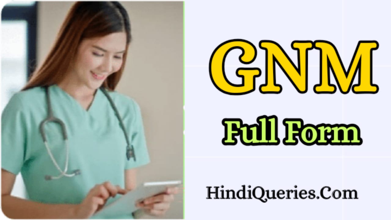 GNM Full Form in Hindi | जीएनएम का फुल फॉर्म हिंदी में