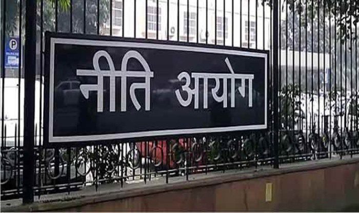 NITI AAYOG Full Form in Hindi | नीति आयोग का फुल फॉर्म