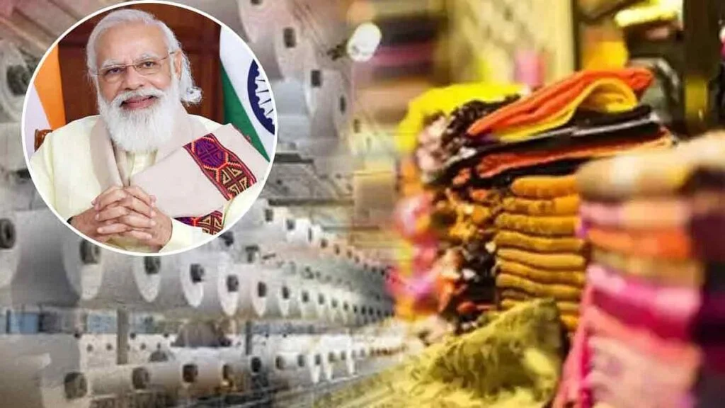 PM Mitra Yojana