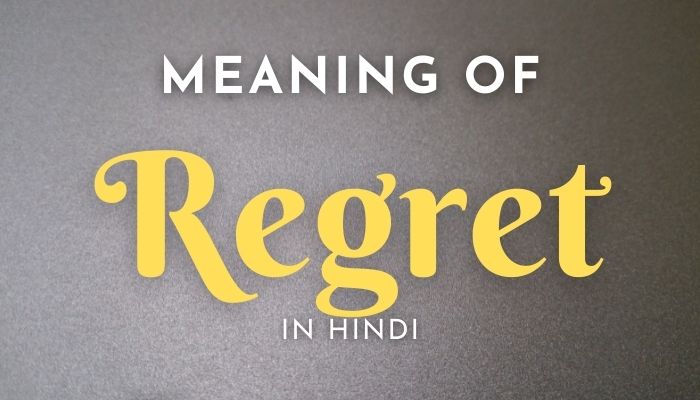 Regret Meaning In Hindi | Regret का मतलब क्या होता हैं?
