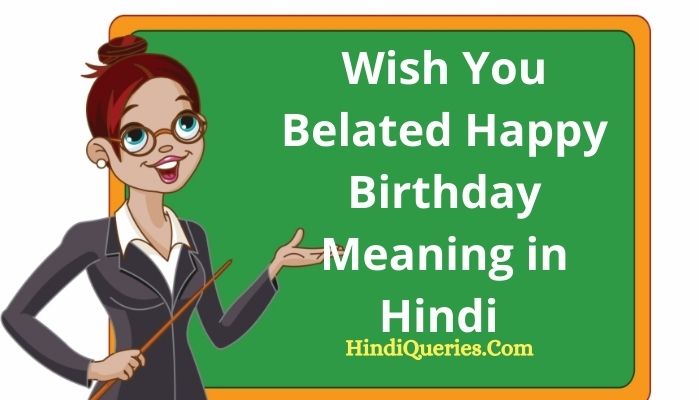 Wish You Belated Happy Birthday Meaning in Hindi