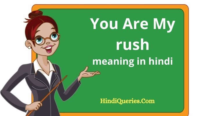 You are my crush meaning in hindi
