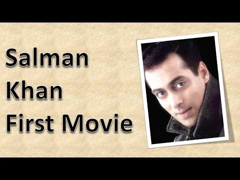सलमान खान की पहली फिल्म कौन सी है? | Salman Khan ki pehli movie ka naam kya hai