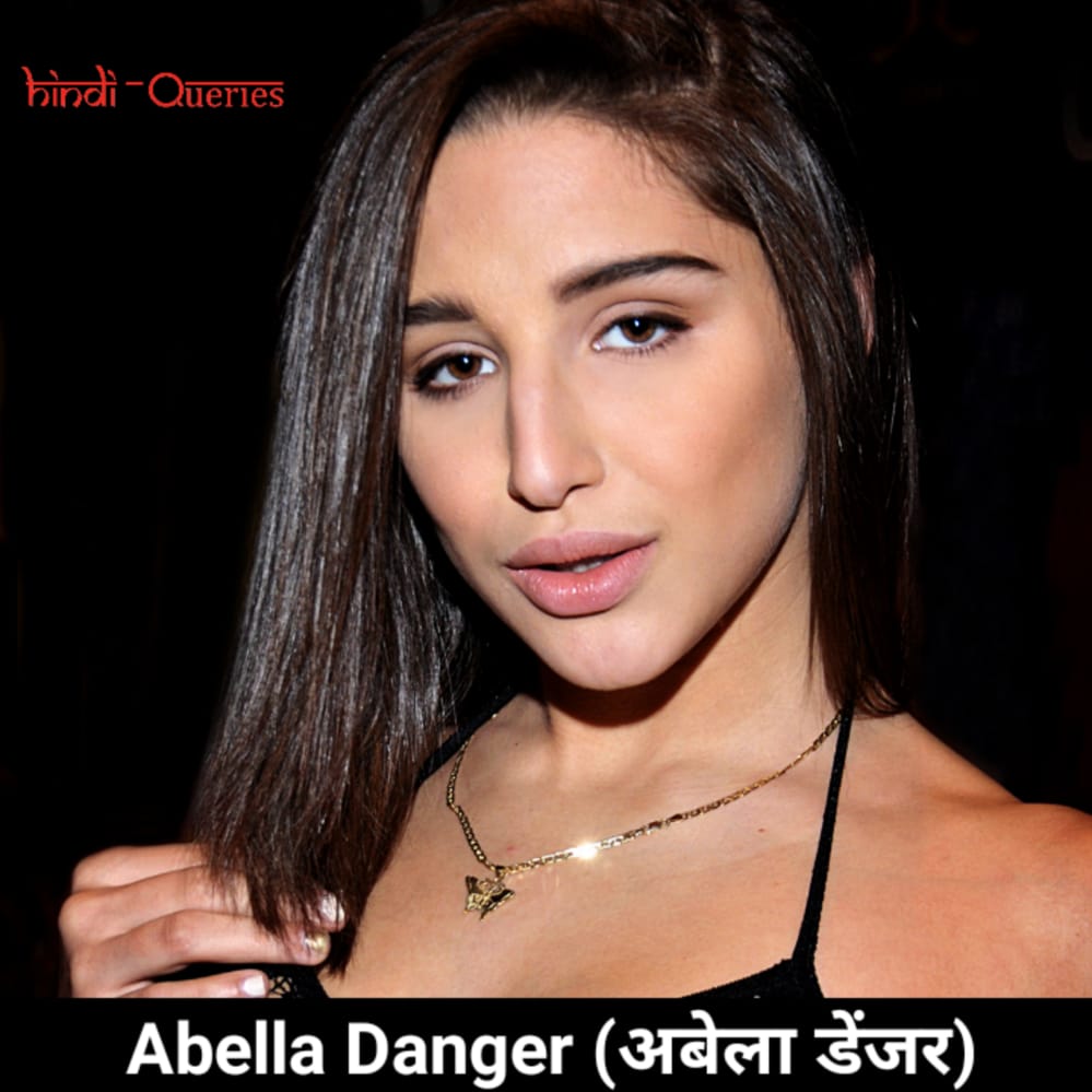 Abella Danger (अबेला डेंजर) Biography, Age, Height, Husband, Boyfriend, Family, Wiki, Video, Career, Photos, Awards, Net Worth & More