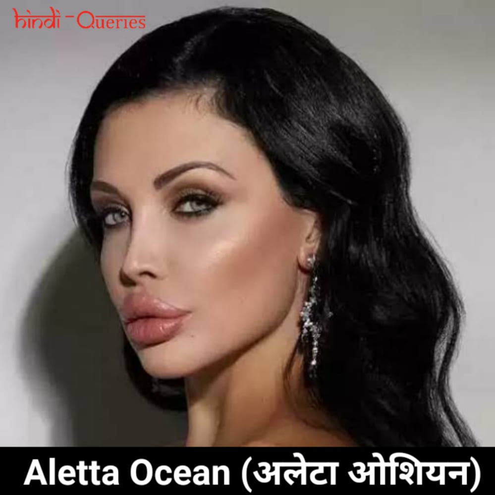 Aletta Ocean (अलेटा ओशियन) Biography, Husband, Boyfriend, Family, Wiki, Films, Career, Photos, Net Worth & More