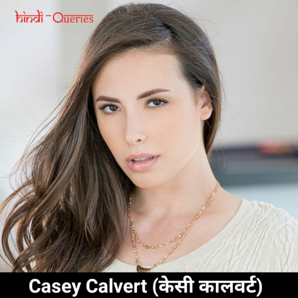 Casey Calvert (केसी कालवर्ट) Biography, Age, Height, Husband, Boyfriend, Family, Wiki, Video, Career, Photos, Awards, Net Worth & More