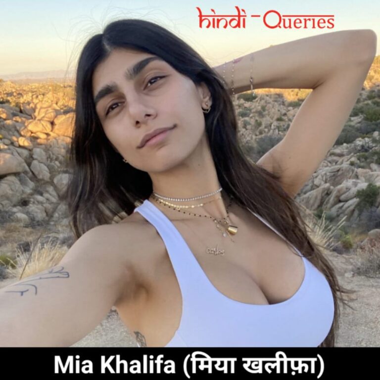 Mia Khalifa (मिया खलीफा) Biography, Husband, Boyfriend, Family, Wiki, Films, Career, Photos, Net Worth & More