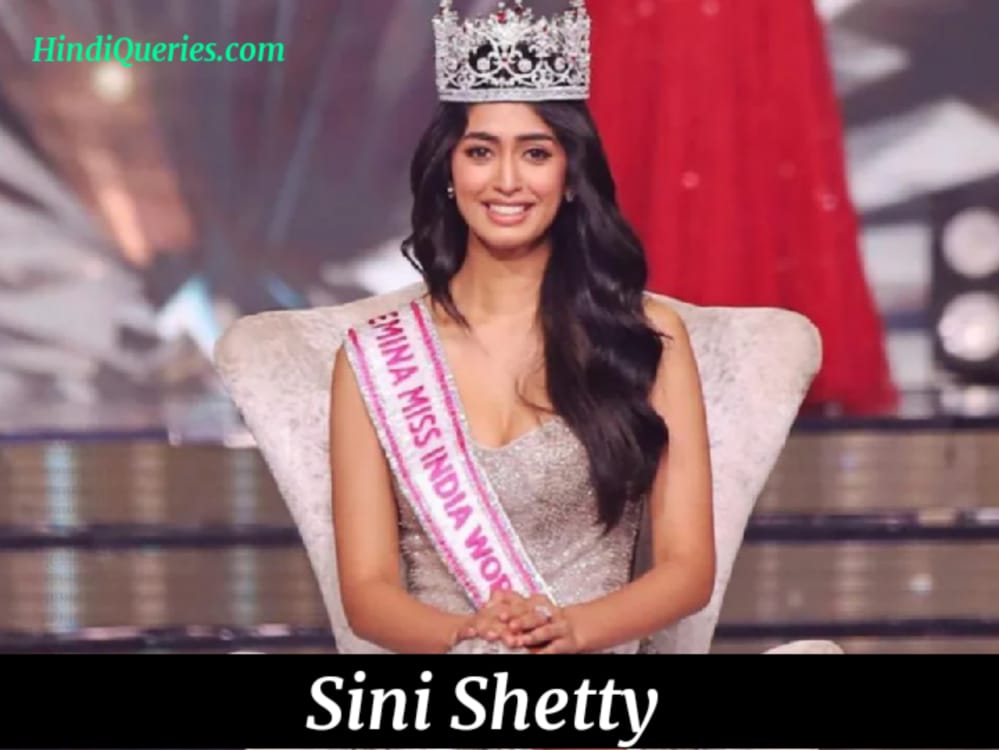 सिनी शेट्टी का जीवन परिचय मिस इण्डिया 2022 (Sini Shetty Biography in Hindi)
