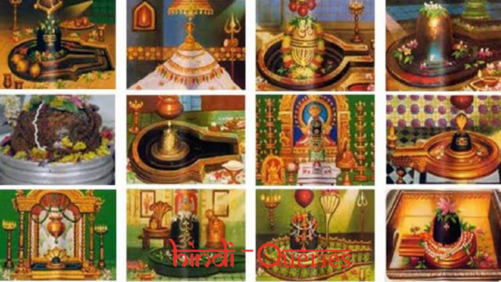 12 ज्योतिर्लिंग कहां कहां है 12 Jyotirlinga Name and Place 12 Jyotirling Ke Naam