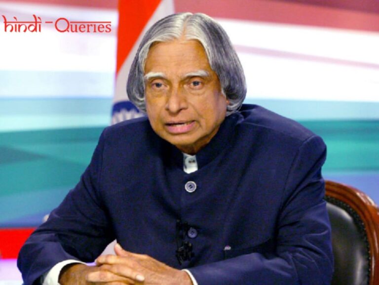 डॉo एपीजेo अब्दुल कलाम का जीवन परिचय Abdul Kalam Biography in Hindi