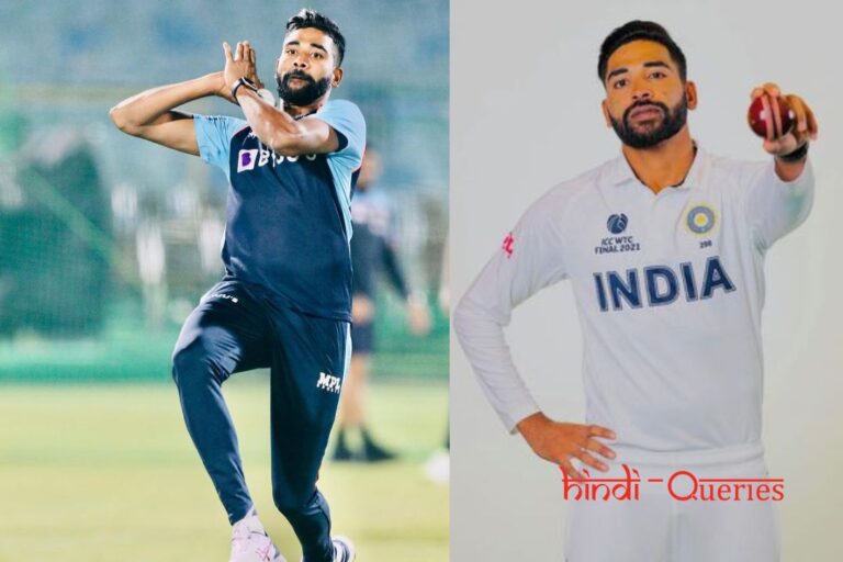 मोहम्मद सिराज का जीवन परिचय | Mohammed Siraj Biography In Hindi [Age, IPL, Stats]