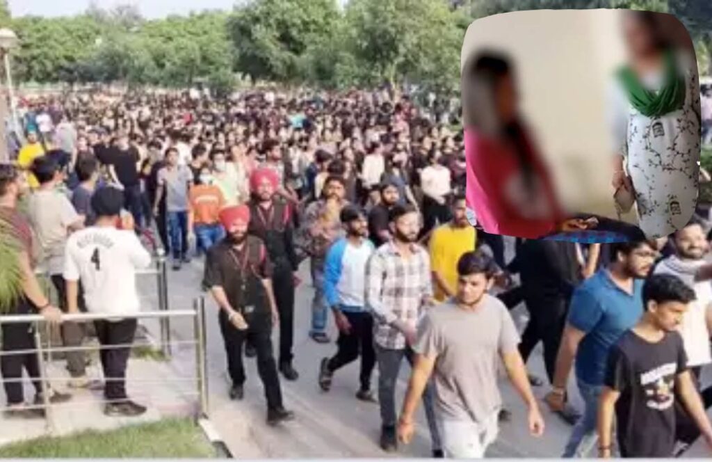 Chandigarh University MMS Video Download