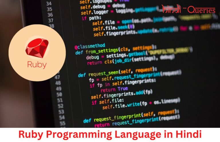Ruby Programming Language in Hindi