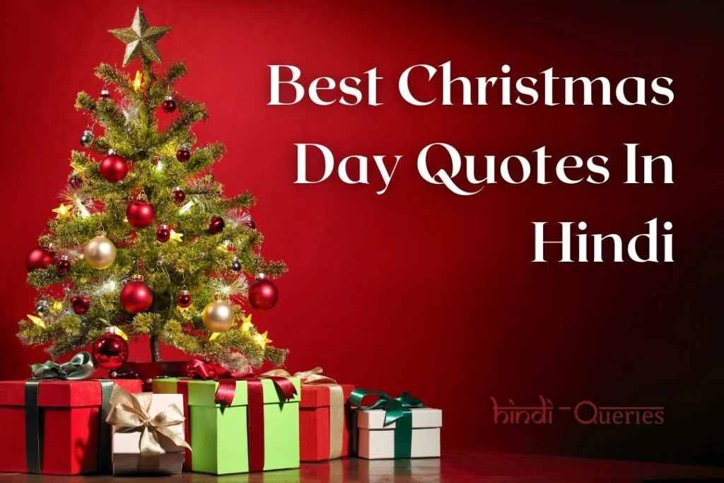 Best Christmas Day Quotes In Hindi