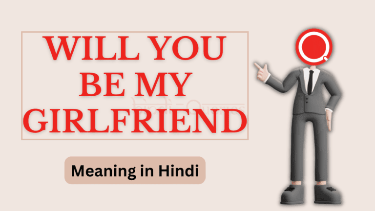 Will You Be My Girlfriend Meaning In Hindi | विल यू बी माई गर्लफ्रेंड का क्या मतलब है?
