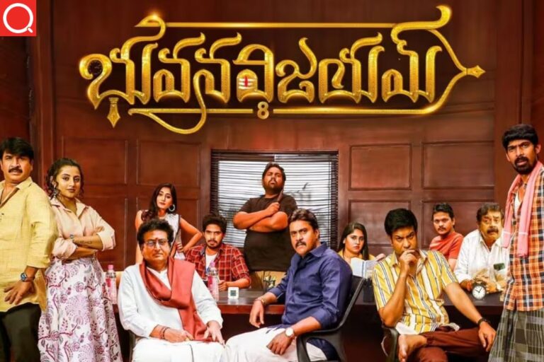 Bhuvana Vijayam Full Movie Download HD 720p 480p