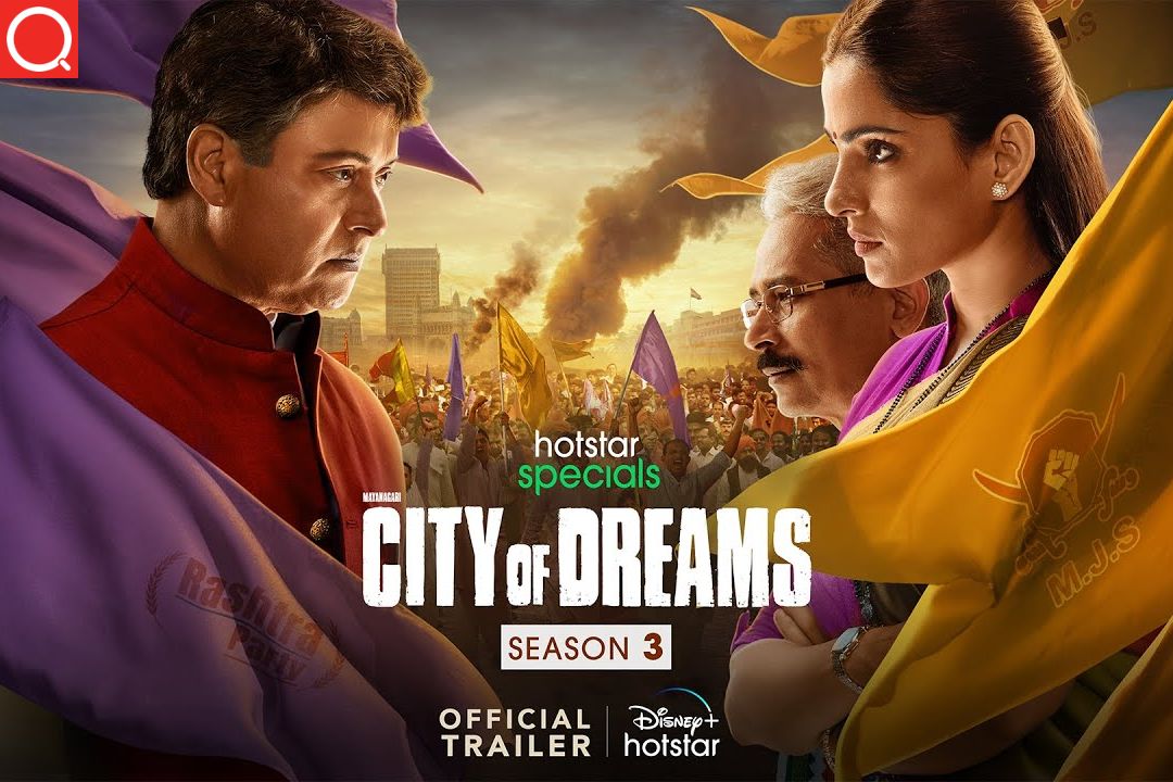 City of Dreams Season 3 Download FilmyZilla 300MB 720p 1080p