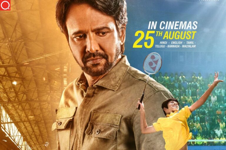 Love All Movie Download 300MB 480p 720p 1080p