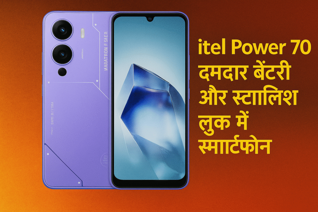 itel Power 70