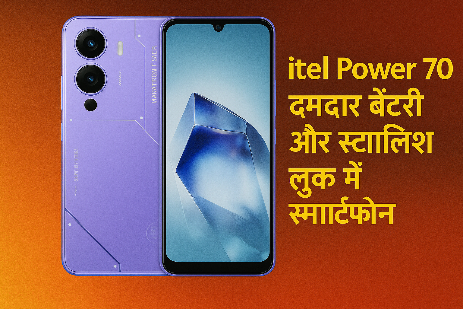itel Power 70